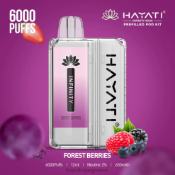 Hayati Infinity 6000 κιτ λοβών μούρα του δάσους F402H148 Hayati Vapes Wholesale