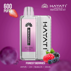Hayati Miniature 600 κιτ λοβών μούρα του δάσους F402H34 Hayati Vape Flavours