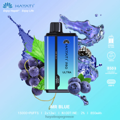Hayati Pro Ultra μιας χρήσης 15000 τζούρες κύριε μπλε F402H207 Hayati Vape Company