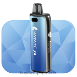 Hayati X4 επαναγεμιζόμενο σύστημα λοβών χειμαρρώδης μπλε F402H63 Hayati Vape Greece